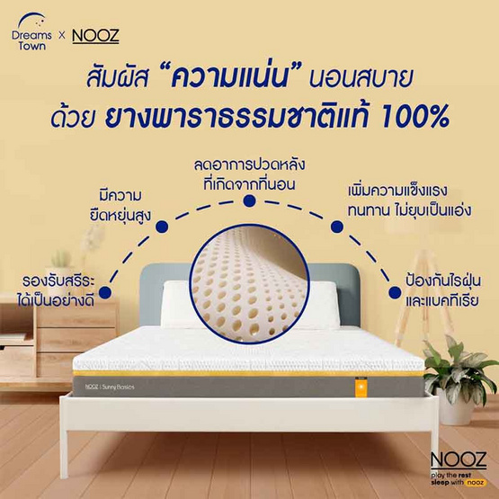 Nooz Sunny Basic Evo ความหนา 6 นิ้ว Nooz Sunny Basic Evo ความหนา 6 นิ้ว