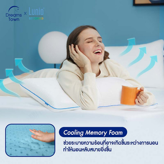 Lunio หมอนเมมโมรี่โฟม รุ่น The Breeze Gel Harmony Moon Series