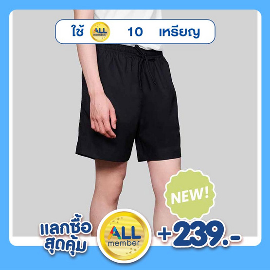 M2S Lifestyle กางเกงขาสั้นชาย ดำ M2S Lifestyle กางเกงขาสั้นชาย ดำ