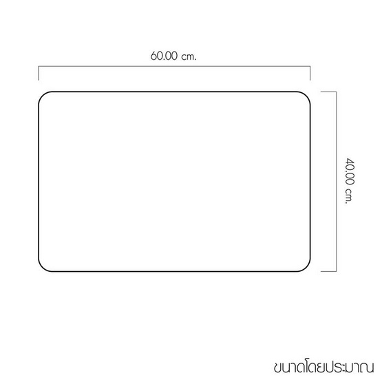 WSP พรมไมโครไฟเบอร์ BM-239/BLUE ขนาด 40x60cm.