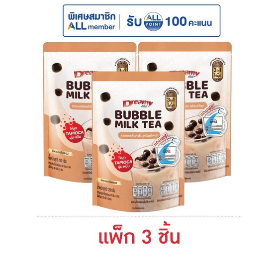 ดรีมมี่ชานมไข่มุกชนิดผง รสต้นตำรับ 120 กรัม ( 2 ซอง/ถุง) แพ็ก 3 ชิ้น