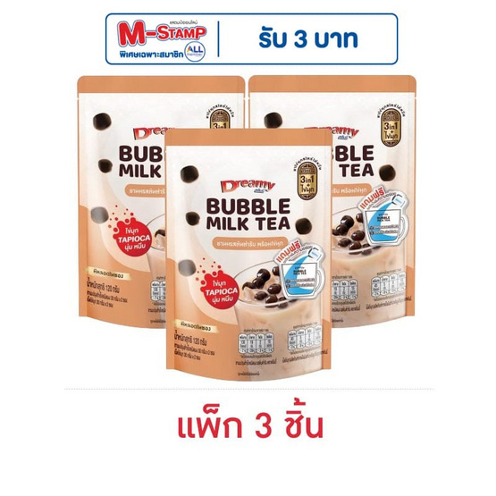 ดรีมมี่ชานมไข่มุกชนิดผง รสต้นตำรับ 120 กรัม ( 2 ซอง/ถุง) แพ็ก 3 ชิ้น ดรีมมี่ชานมไข่มุกชนิดผง รสต้นตำรับ 120 กรัม ( 2 ซอง/ถุง) แพ็ก 3 ชิ้น