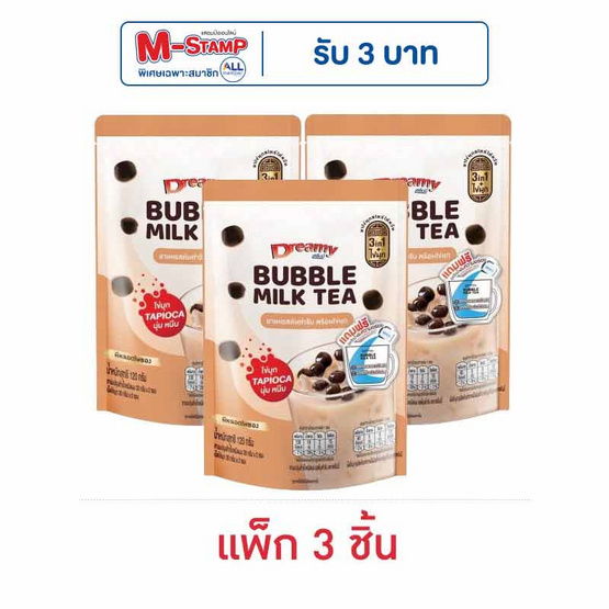 ดรีมมี่ชานมไข่มุกชนิดผง รสต้นตำรับ 120 กรัม ( 2 ซอง/ถุง) แพ็ก 3 ชิ้น