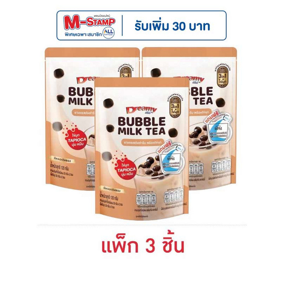 ดรีมมี่ชานมไข่มุกชนิดผง รสต้นตำรับ 120 กรัม ( 2 ซอง/ถุง) แพ็ก 3 ชิ้น