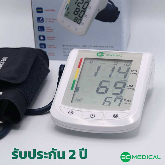 เครื่องวัดความดันโลหิตระบบดิจิตอลที่ต้นแขน 3C MEDICAL พูดภาษาไทยได้ รุ่น HK-805