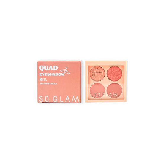 So Glam พาเลทอายแชโดว์ QUAD EYESHADOW KIT 8 กรัม