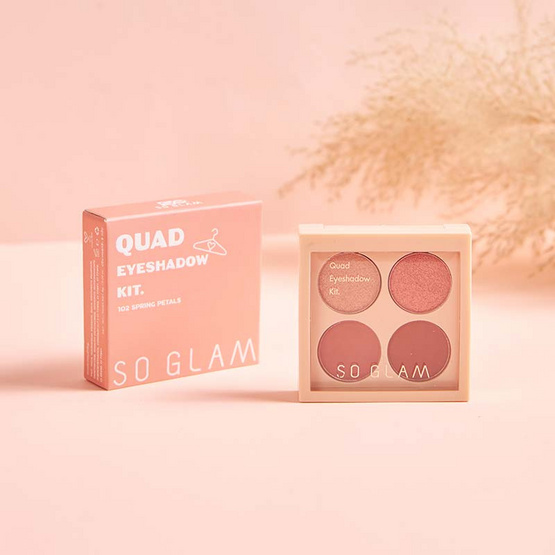 So Glam พาเลทอายแชโดว์ QUAD EYESHADOW KIT 8 กรัม