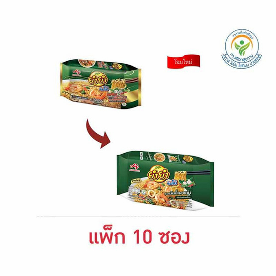 ยำยำจัมโบ้ซอง รสผัดขี้เมา 60 กรัม (แพ็ก 10 ซอง)