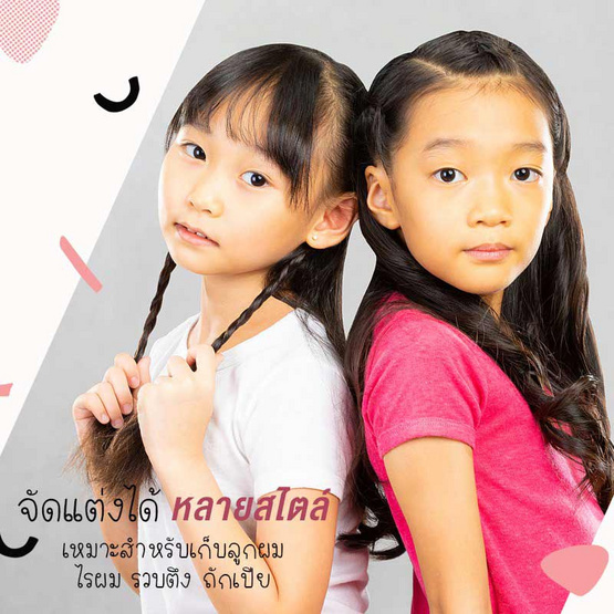 KAMI KID สเปรย์เก็บลูกผม สเปรย์แต่งผมเด็กสูตรน้ำ 110 กรัม