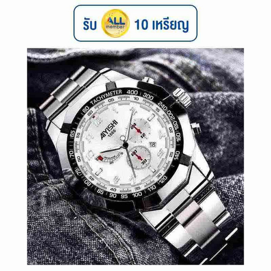 AIYISHI นาฬิกา รุ่น AY1666 AIYISHI นาฬิกา รุ่น AY1666
