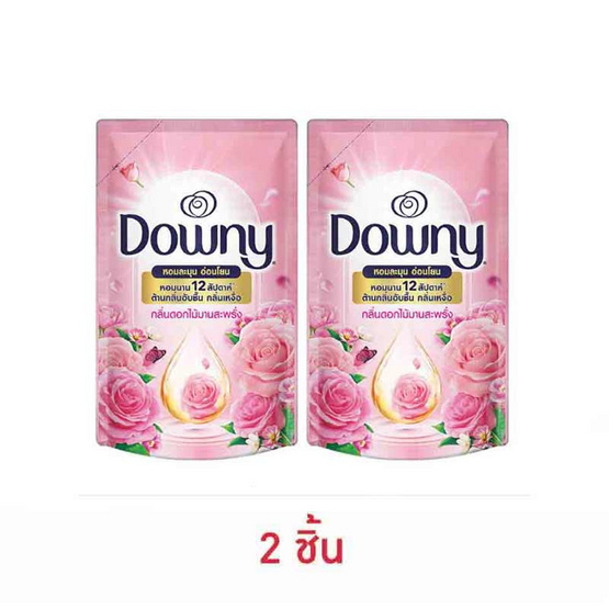 ดาวน์นี่ ผลิตภัณฑ์ปรับผ้านุ่ม กลิ่นหอมดอกไม้บานสะพรั่ง ถุงเติม 480 มล. ดาวน์นี่ ผลิตภัณฑ์ปรับผ้านุ่ม กลิ่นหอมดอกไม้บานสะพรั่ง ถุงเติม 480 มล.