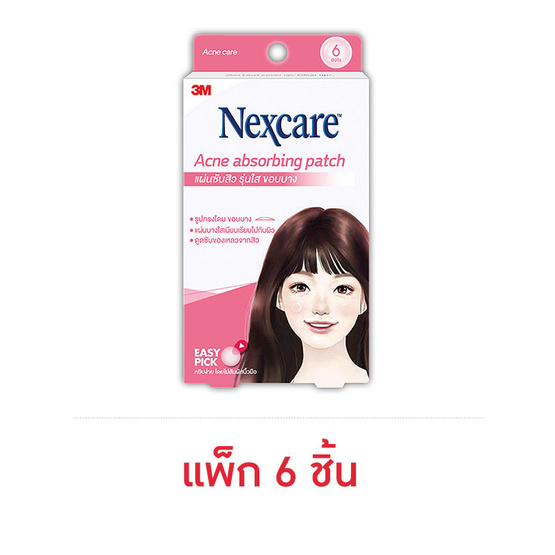 แผ่นซับสิวเน็กซ์แคร์ 3 เอ็ม รุ่นใสขอบบาง 6 เม็ด (แพ็ก 6 ชิ้น)