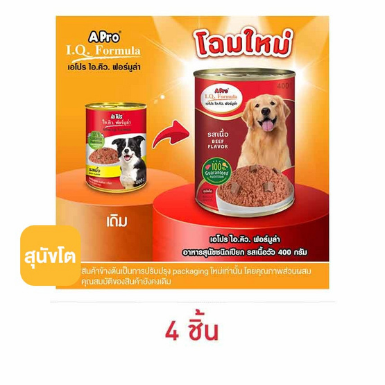 Apro IQ Formula อาหารสุนัขเปียก กระป๋อง รสเนื้อ ขนาด 400 ก. Apro IQ Formula อาหารสุนัขเปียก กระป๋อง รสเนื้อ ขนาด 400 ก.