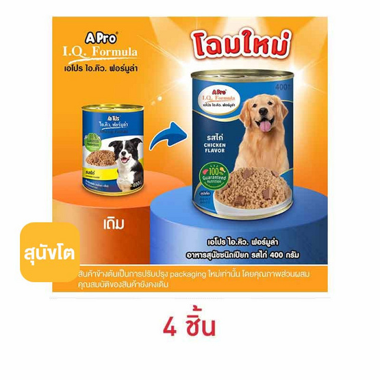 Apro IQ Formula อาหารสุนัขเปียก กระป๋อง รสไก่ ขนาด 400 ก. Apro IQ Formula อาหารสุนัขเปียก กระป๋อง รสไก่ ขนาด 400 ก.