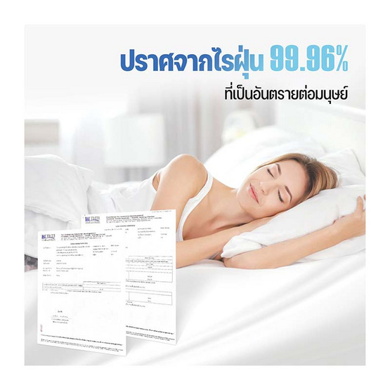 Good Dream ท็อปเปอร์ MAXI สีเทา