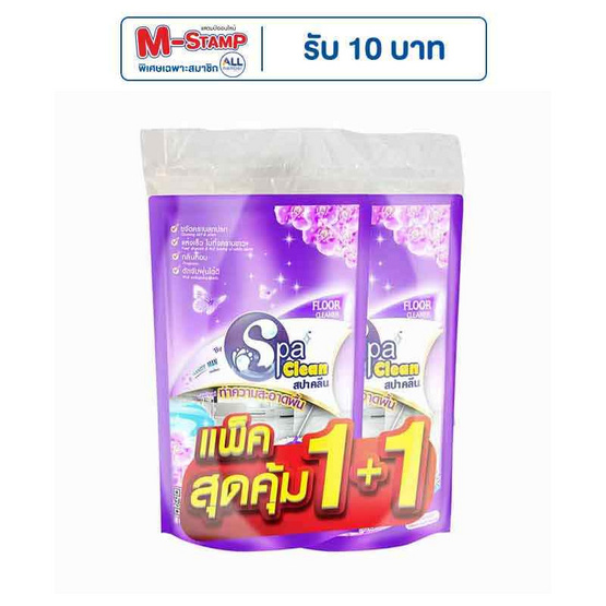 สปาคลีน น้ำยาถูพื้น แวนด้าเฟรช 700 มล. (รุ่น 1 + 1) สปาคลีน น้ำยาถูพื้น แวนด้าเฟรช 700 มล. (รุ่น 1 + 1)