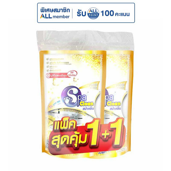 สปาคลีน น้ำยาถูพื้น พรีเมี่ยมโกลด์ 700 มล. (รุ่น 1 + 1)
