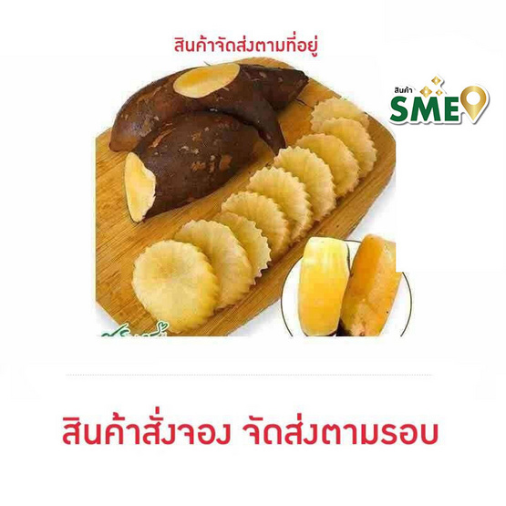 ไร่ชรินทร์พรรณ บัวหิมะ กล่อง 1 กก.