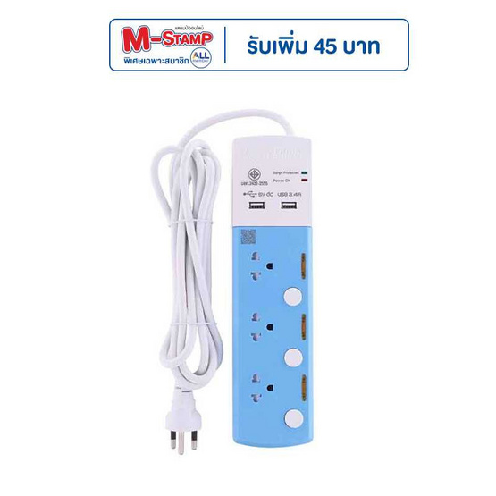 Toshino รางปลั๊ก 3 ช่อง + 2 USB สาย 3x0.75 3ม. รุ่น TSP-3T