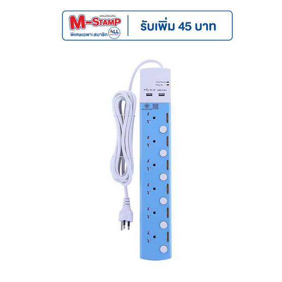 Toshino รางปลั๊ก 6 ช่อง + 2 USB สาย 6x0.75 3ม. รุ่น TSP-6T