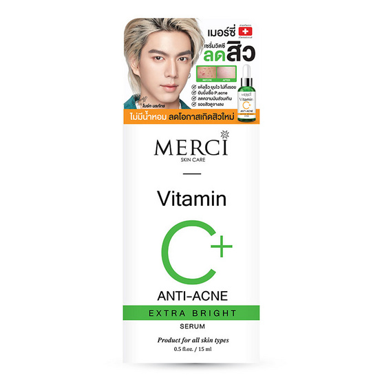 Merci เซรั่มบำรุงผิวหน้า Vitamin C+ Anti-Acne Extra Bright Serum 15 มล.