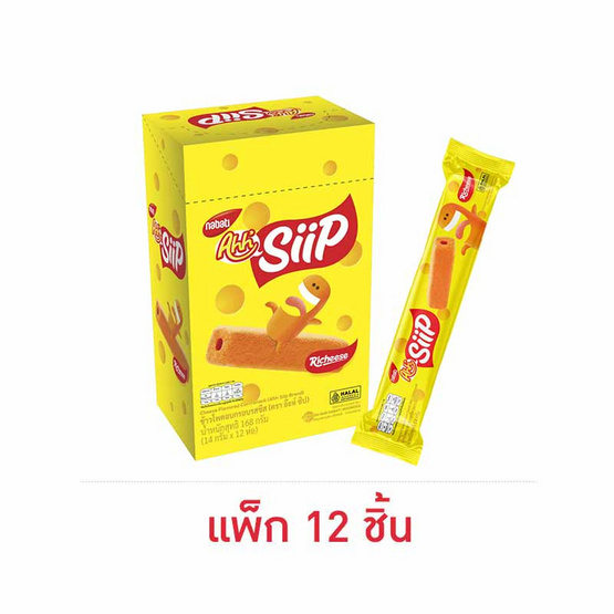 อ๊ะห์ ซิป รสชีส 14 กรัม (แพ็ก 12 ชิ้น)