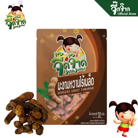 จี๊ดจ๊าด มะขามหวานไร้เมล็ด 30 กรัม (แพ็ก 6 ชิ้น)