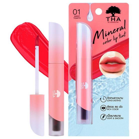 THA BY NONGCHAT คัลเลอร์ลิปทินท์ Mineral Color Lip Tint 1.9 กรัม