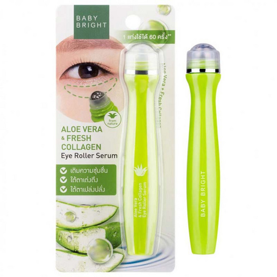 Baby Bright อายเซรั่ม Aloe Vera & Fresh Collagen Eye Roller Serum 15 มล.