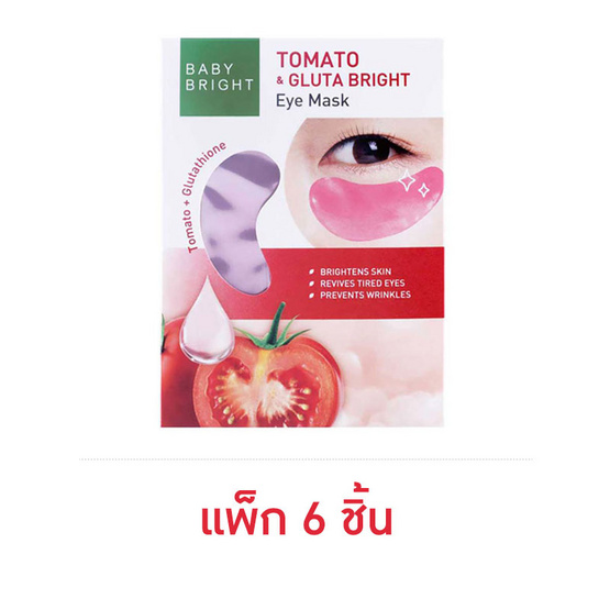 Baby Bright อายมาส์ก Tomato & Gluta Bright Eye Mask 2.5 กรัม (6 คู่)