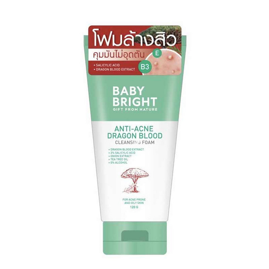 Baby Bright โฟมล้างหน้าลดสิว Anti Acne Dragon Blood Cleansing Foam 120 กรัม