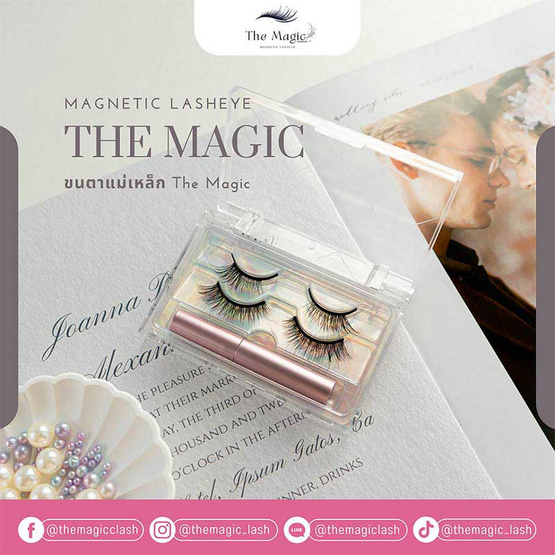 The Magic เซ็ทขนตาปลอม Magnetic Lasheye (ขนตาแม่เหล็ก2คู่+อายไลเนอร์)