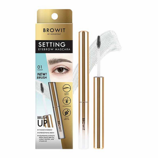 Browit มาสคาร่าคิ้ว Setting Eyebrow Mascara 2 กรัม