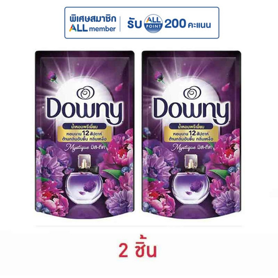 ดาวน์นี่ น้ำยาปรับผ้านุ่ม มิสทีค  480 มล.