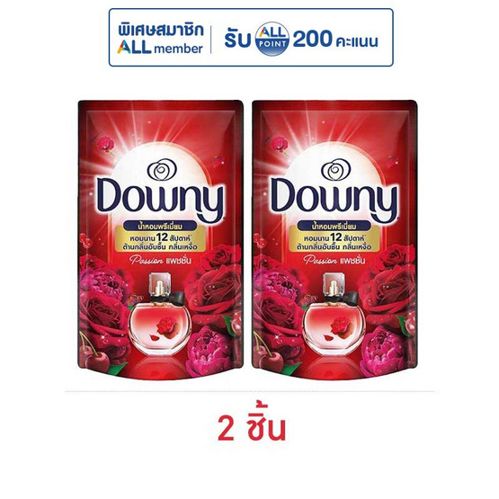 ดาวน์นี่ น้ำยาปรับผ้านุ่ม แพชชั่น 460 มล.