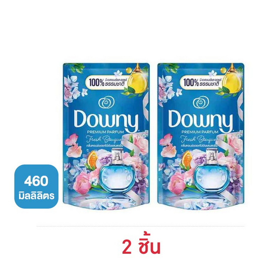 ดาวน์นี่ น้ำยาปรับผ้านุ่ม บูเก้ ฟ้า  460 มล.