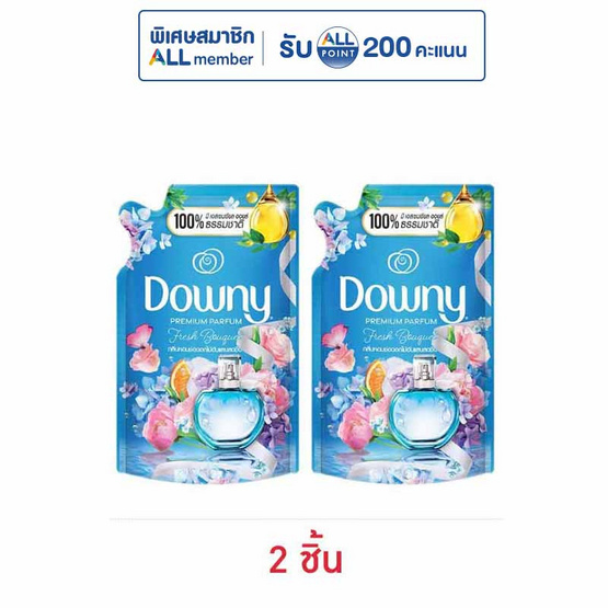 ดาวน์นี่ น้ำยาปรับผ้านุ่ม บูเก้ ฟ้า  480 มล.