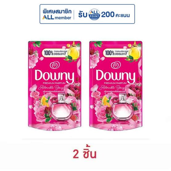 ดาวน์นี่ น้ำยาปรับผ้านุ่ม บูเก้ชมพู ถุงเติม 480 มล.