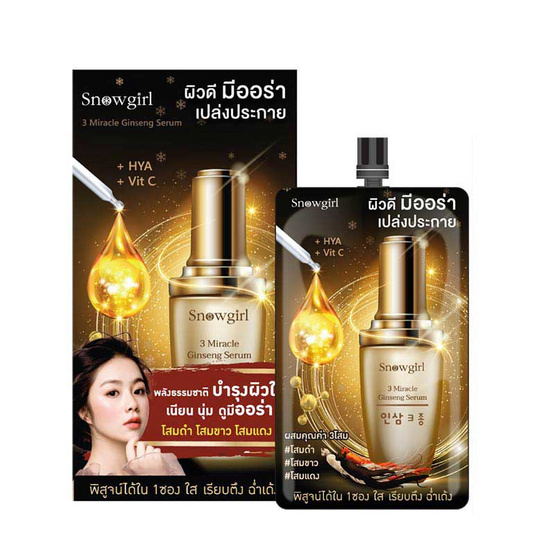 Snowgirl เซรั่ม 3 Miracle Ginseng Serum 30 กรัม (แพ็ก 6 ชิ้น)