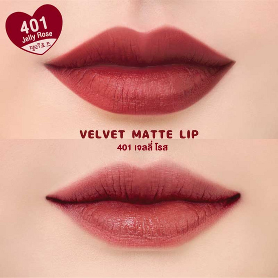 Nami ลิปจุ่มแมตต์ MAKE UP PRO SEOUL CUTE VELVET MATTE LIP  (แพ็ก 6 ชิ้น)