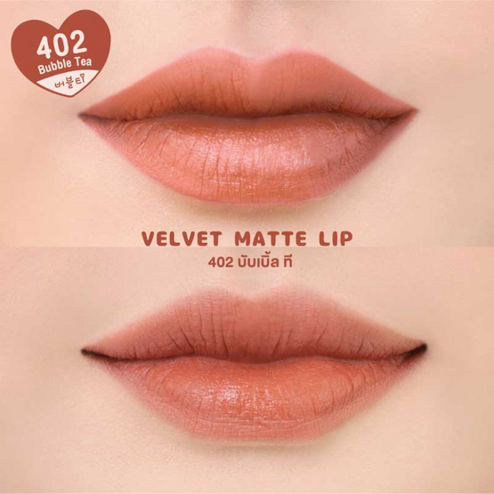 Nami ลิปจุ่มแมตต์ MAKE UP PRO SEOUL CUTE VELVET MATTE LIP  (แพ็ก 6 ชิ้น)