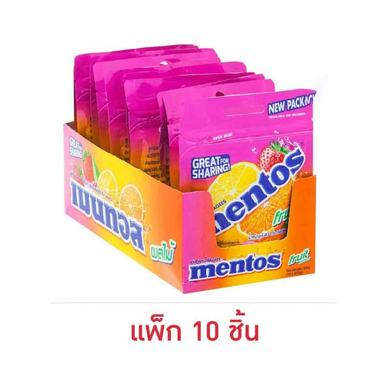 เมนทอส ลูกอมรสผลไม้ ซิปล็อค 48.6 กรัม (แพ็ก 10 ชิ้น)