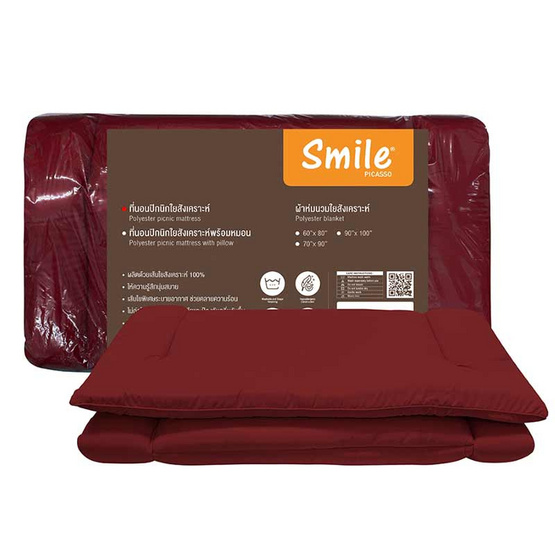 Picasso รุ่น SMILE ที่นอนปิกนิค ผ้าไมโครซาติน Picasso รุ่น SMILE ที่นอนปิกนิค ผ้าไมโครซาติน