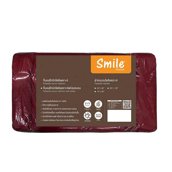 Picasso รุ่น SMILE ที่นอนปิกนิค ผ้าไมโครซาติน Picasso รุ่น SMILE ที่นอนปิกนิค ผ้าไมโครซาติน
