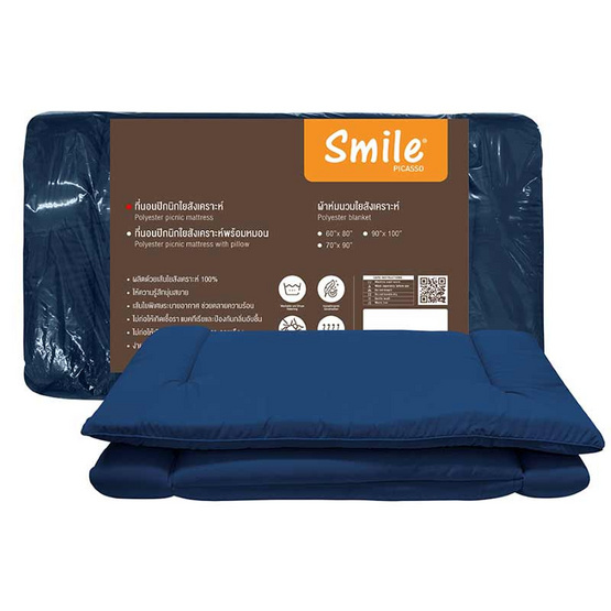 Picasso รุ่น SMILE ที่นอนปิกนิค ผ้าไมโครซาติน Picasso รุ่น SMILE ที่นอนปิกนิค ผ้าไมโครซาติน