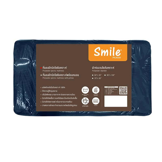 Picasso รุ่น SMILE ที่นอนปิกนิค ผ้าไมโครซาติน Picasso รุ่น SMILE ที่นอนปิกนิค ผ้าไมโครซาติน