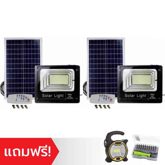 ULTRA Sport Light ไฟสปอตไลท์โซลาเซลล์ 500W 2 ชุด