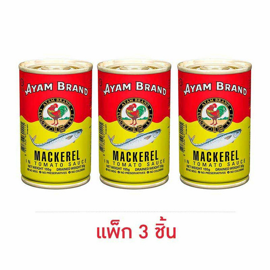 อะยัม ปลาแมกเคอเรลในซอสมะเขือเทศ 155 กรัม (แพ็ก 3 ชิ้น)