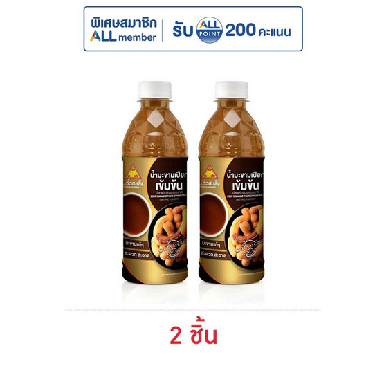 ฉั่วฮะเส็ง น้ำมะขามเปียกเข้มข้น 380 มิลลิลิตร