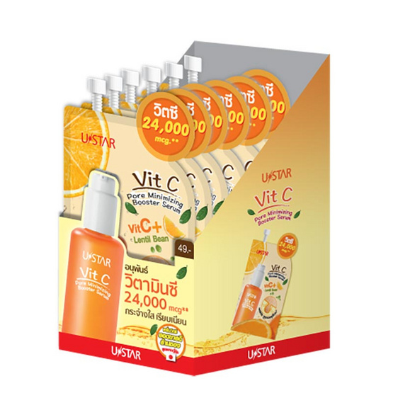 Ustar เซรั่มบำรุงผิว Vit C Pore Minimizing Booster Serum 8 กรัม (แพ็ก 6 ชิ้น)